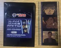名探偵コナン コマフィルム風クリアカードvol.2 諸伏高明