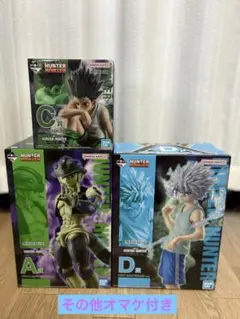 HUNTER × HUNTER CHMERA ANT2 1番くじ A賞C賞D賞