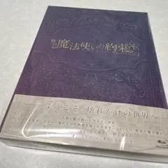 クトゥルフ神話TRPG「ホテルアンデルセンへようこそ」初版 - メルカリ