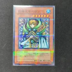 2025年最新】妖精王オベロンの人気アイテム - メルカリ