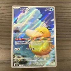 Item thumbnail for item 2f4c7782-6457-4d30-b4cf-b608d86af841