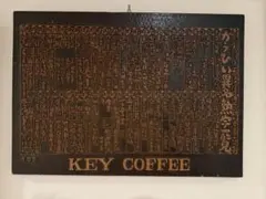 2026年最新】かうひい異名熟字一覧の人気アイテム - メルカリ