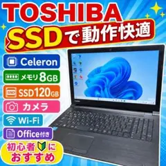 2026年最新】ノートPCの人気アイテム - メルカリ
