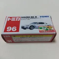 3009 カスタム用等分解トミカ 1974年 マツダ ライトバス 1/88日本製