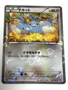 ポケモンカード ポケキュンまとめ売り ニャスパー ヒトカゲ ゴクリン メルカリ
