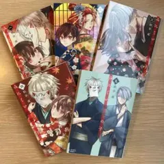 みにくい遊郭の子　1-5巻セット