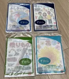 未開封あり◾️小学館の図鑑NEO ◾️9冊セット/シール付(マクドナルド図鑑)