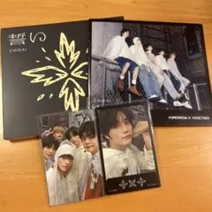 txt 誓い 初回限定盤A cd ボムギュ トレカ