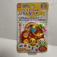 2025年最新】タンノイ 鍵の人気アイテム - メルカリ