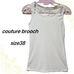 Couture brooch レース装飾 タンクトップ アイボリー 38のサムネイル