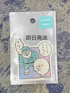 ナガノキャラクターズスマホに貼れるサイズのじいさんたちのステッカークソッアザラシ