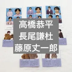 開運証明写真　2shot なにわ男子　藤原丈一郎　高橋恭平　長尾謙杜