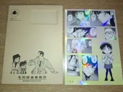 名探偵コナン シールくじびき FILE 04