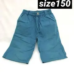 青色 ブルー ハーフパンツ ゴムウエスト 150 シンプル ポケット付き