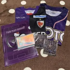 京都サンガ 応援グッズ