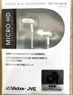 JVC HP-FXC50-W WHITE
