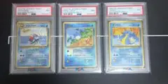 PSA9-9-9 ドククラゲ　マリル　ラプラス　サザンアイランド　旧裏　プロモのサムネイル