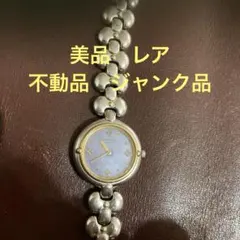 腕時計　クレージュ　courreges