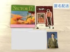 2026年最新】seventeen エスクプス 誕生日の人気アイテム - メルカリ