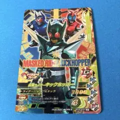 ガンバライジングCP RT4 仮面ライダーキックホッパー RT4-074