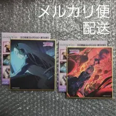 プロセカ ミニ色紙コレクション 第56弾C 特訓前後 2枚セット 宵崎奏
