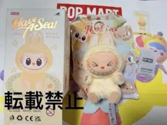 POPMART LABUBU Have a Seat ぬいぐるみ