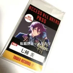 タワレコ限定七種茨バクステパス✩あんスタ