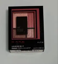 《新品》KATE アイシャドウマニア YSL アイシャドウパレット BABYLONE ROSE