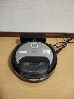 2026年最新】日立掃除機ジャンクの人気アイテム - メルカリ