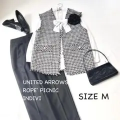 ユナイテッドアローズ他 セレモニー3点セット ツィードジレママスーツ M