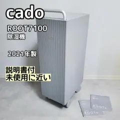 除湿機