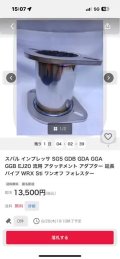 2025年最新】gdb マフラーの人気アイテム - メルカリ