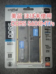 ADATA DDR5 5600 8GB×2 メモリ - メルカリ