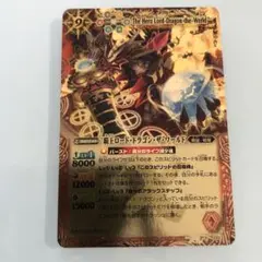 2025年最新】バトルスピリッツ 覇王編の人気アイテム - メルカリ