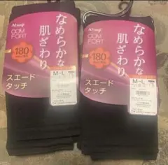 アツギ　Atsugi スエードタッチ M~L ブラック 180デニール　レギンス