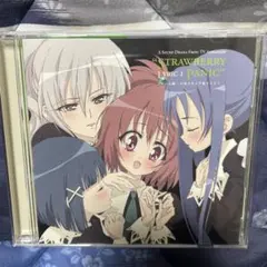 「ストロベリー・パニック」オリジナルドラマCD ミアトル編～お姉さまと下着そう…