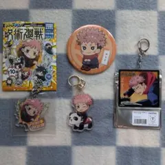 呪術廻戦　虎杖悠仁　るかっぷ　フィギュア購入特典　缶バッチ　アクキー　まとめ売り
