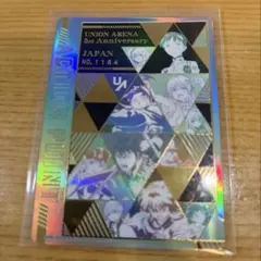 ユニオンアリーナ 3周年記念 アクションポイントカード AP - メルカリ