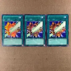 No.7397 遊戯王 シールドクラッシュ PP6
