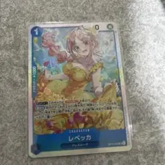 ONE PIECEカードゲーム 神の島の冒険 レベッカSR [OP15-053]