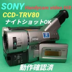 2025年最新】CCD-TRv80の人気アイテム - メルカリ