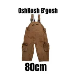 【OSHKOSH オシュコシュビゴッシュ】オーバーオール　サロペット　80cm