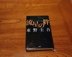 Item thumbnail for item c0b1a2ad-47ad-4539-a777-37003a16f1c3