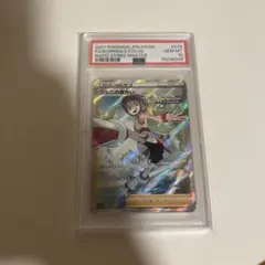 2026年最新】コルニの気合い sr psa10の人気アイテム - メルカリ