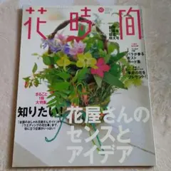 ぷうこ様 リクエスト 2点 まとめ商品