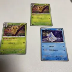 ビードル コクーン スピアー○ 第1弾拡張パック - メルカリ