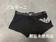 【新品未使用品】Emporio Armani ロゴありボクサーパンツ S XS