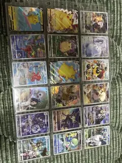 ポケモンカード 25枚まとめ