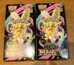 ポケモンカードゲーム MEGA ドリームEX 2個セット
