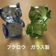 ユニークなガラス製フクロウの置物